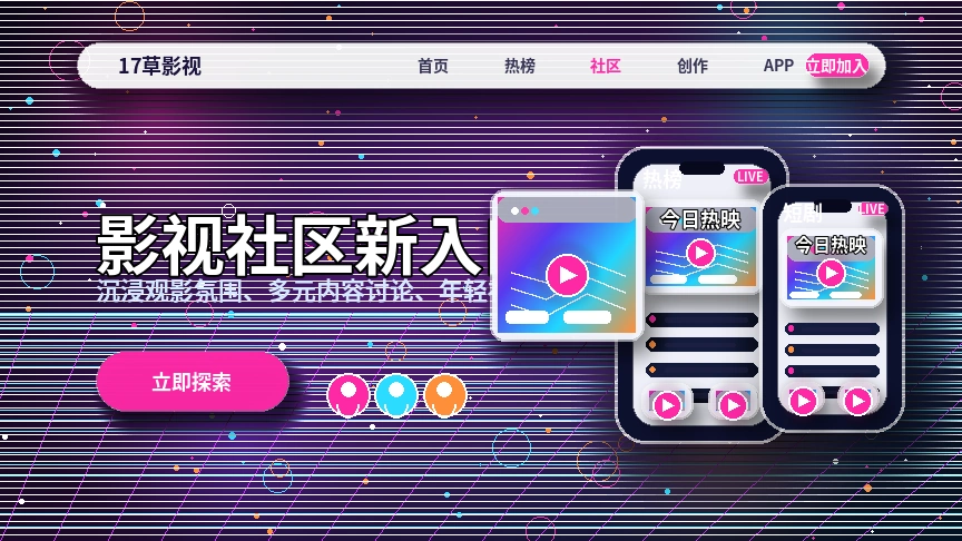 17c生活影像与视频故事
